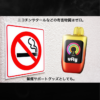【COMING SOON】 Vfly - ディスプレイ搭載 モバイル 電子タバコ ベイプ シーシャ - 画像 (5)