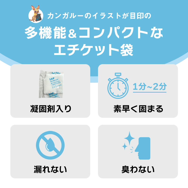 福原の家 防災用携帯トイレ・エチケット袋|凝固剤入り - 画像 (11)