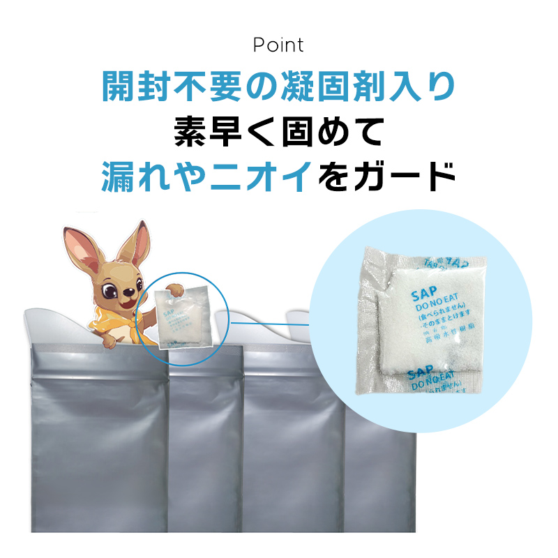 福原の家 防災用携帯トイレ・エチケット袋|凝固剤入り - 画像 (13)