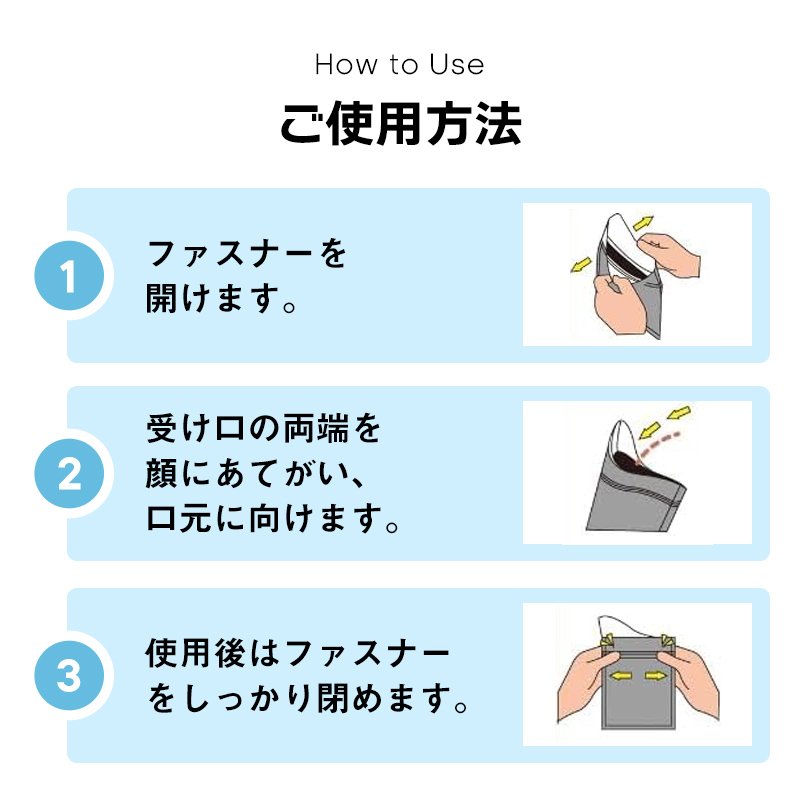 福原の家 防災用携帯トイレ・エチケット袋|凝固剤入り - 画像 (16)