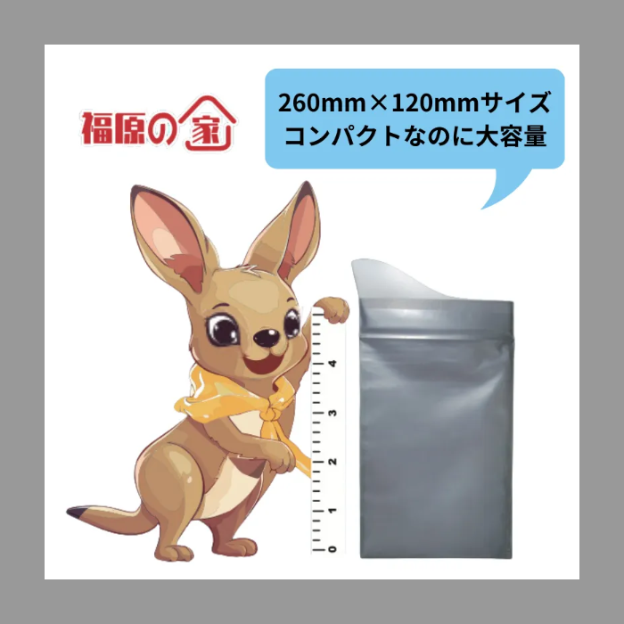 福原の家 防災用携帯トイレ・エチケット袋|凝固剤入り - 画像 (22)