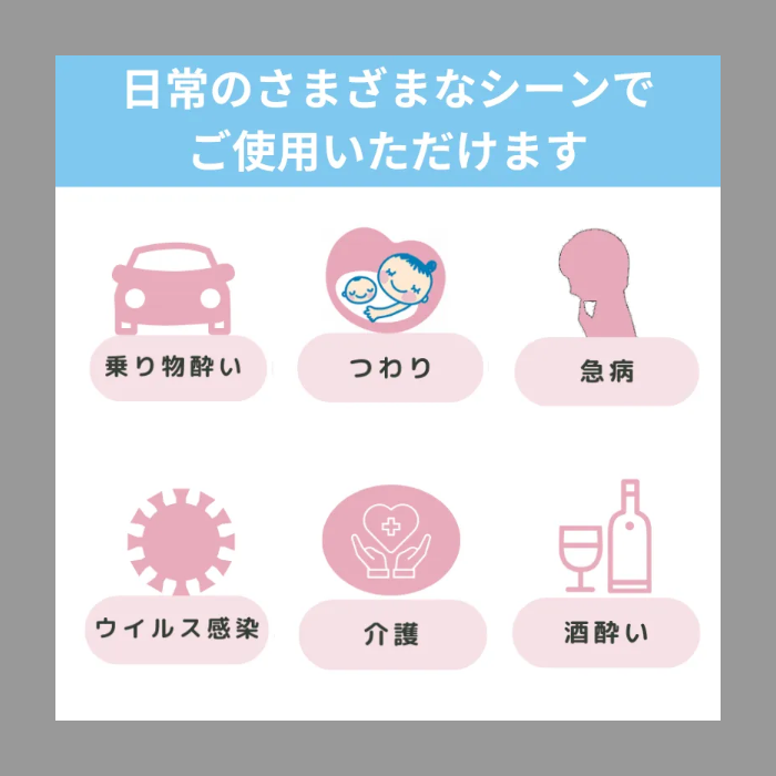 福原の家 防災用携帯トイレ・エチケット袋|凝固剤入り - 画像 (23)