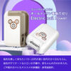 電動爪切り&ネイルケア - Electric nail Power - 画像 (3)