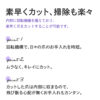 電動爪切り&ネイルケア - Electric nail Power - 画像 (6)