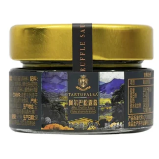アルバ 黒トリュフソース 15％配合 50g 正面商品画像