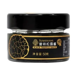 SUMERIANS 黒トリュフソース 35％配合 50g 正面商品画像
