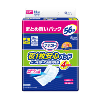 大王製紙 アテント 夜1枚安心パッド ムレを防いで長時間吸収 4回吸収