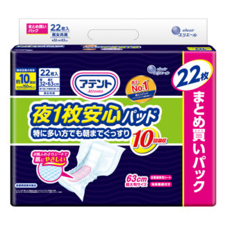 大王製紙 アテント 夜1枚安心パッド 特に多い方でも朝までぐっすり 10回吸収