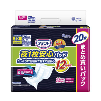 大王製紙 アテント 夜1枚安心パッド たっぷり12回吸収で朝まで超安心 12回吸収