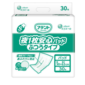 大王製紙 アテント Sケア 夜1枚安心パッド 5タイプ ケース販売