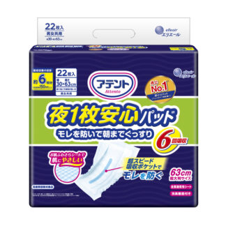 大王製紙 アテント 夜1枚安心パッド モレを防いで朝までぐっすり 6回吸収