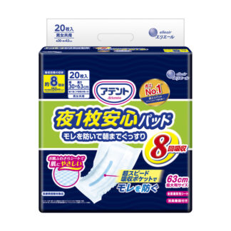 大王製紙 アテント 夜1枚安心パッド モレを防いで朝までぐっすり 8回吸収