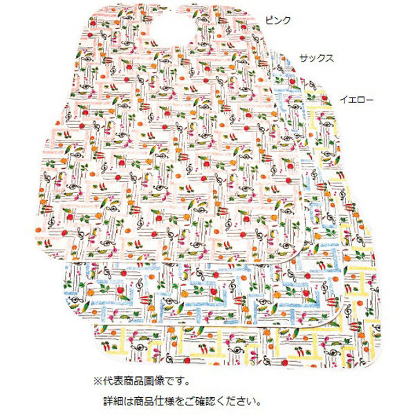 松本ナース産業 食事用防水エプロン ピンク 400-01