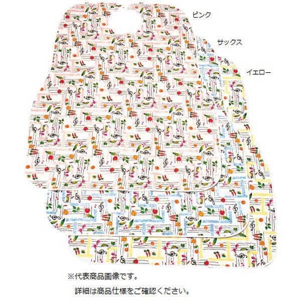 松本ナース産業 食事用防水エプロン イエロー 400-01