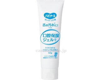 ピジョンタヒラ ハビナース 舌の汚れに口腔保湿ジェルプラス 50g 1044078